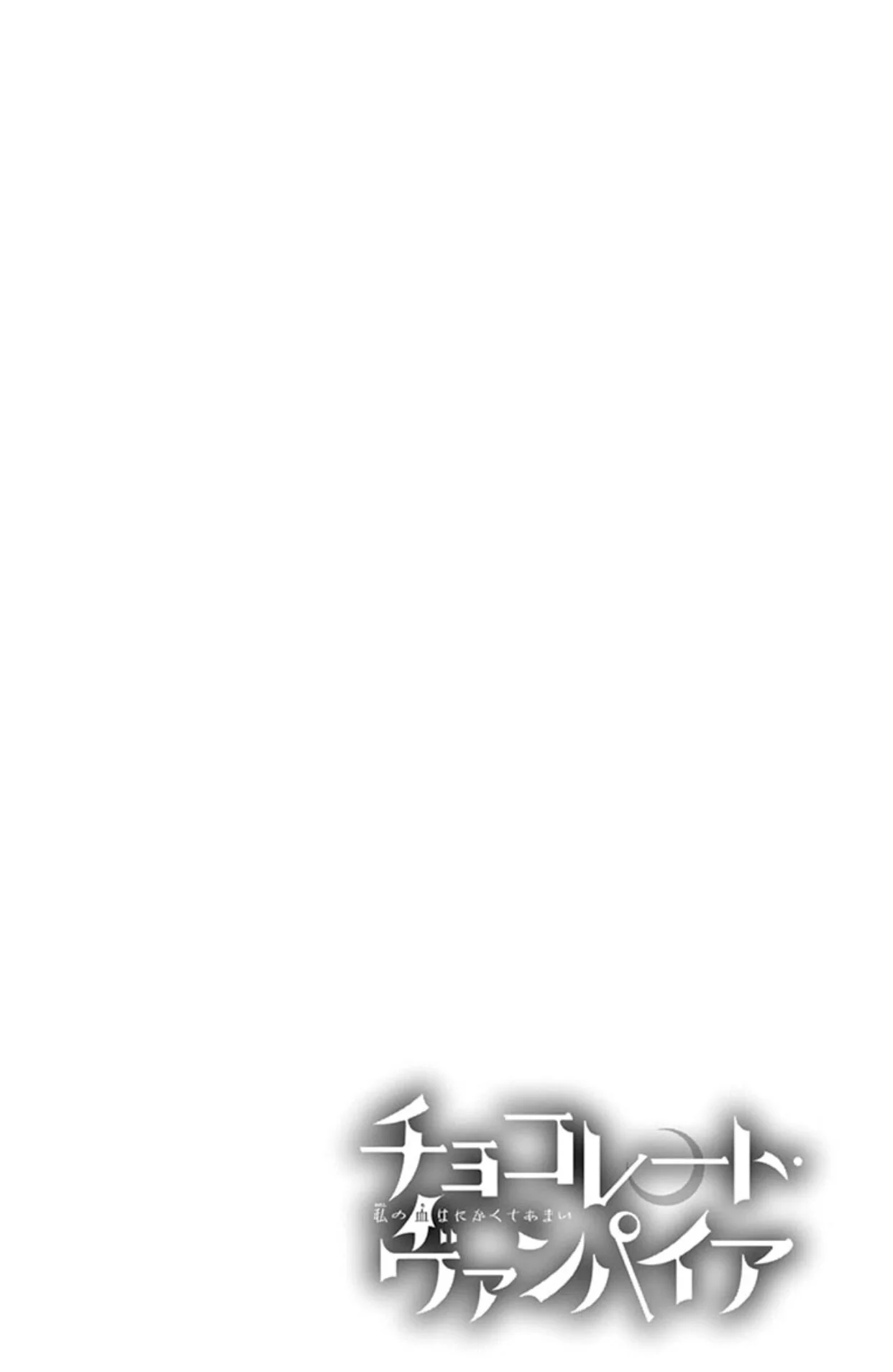 Read Chocolate Vampire AR Manga Online