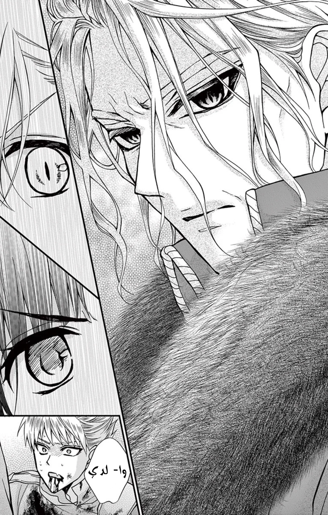 Read Chocolate Vampire AR Manga Online