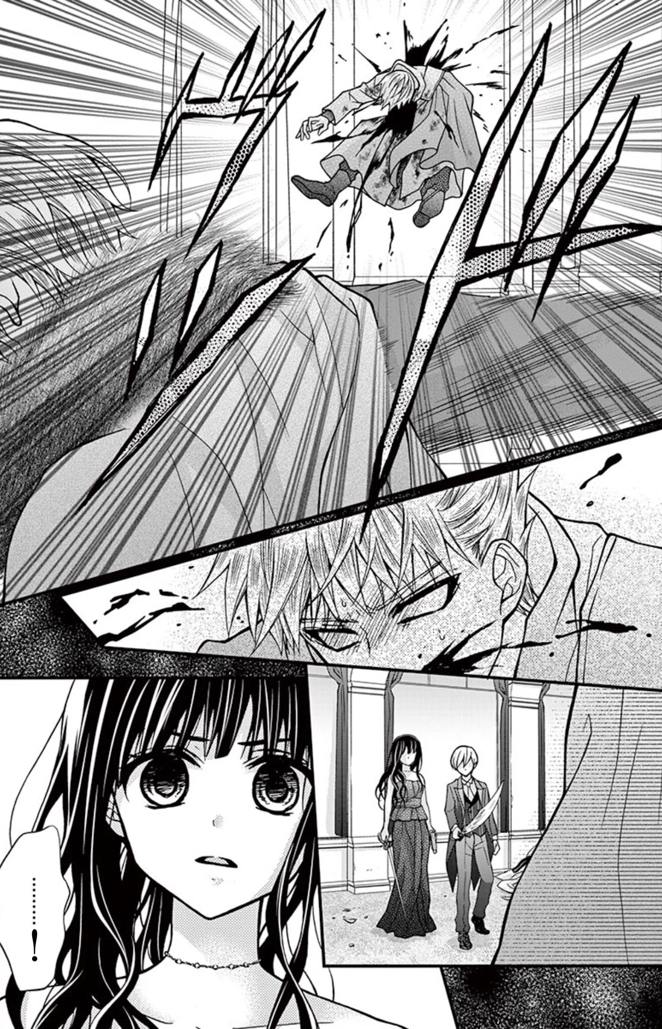 Read Chocolate Vampire AR Manga Online