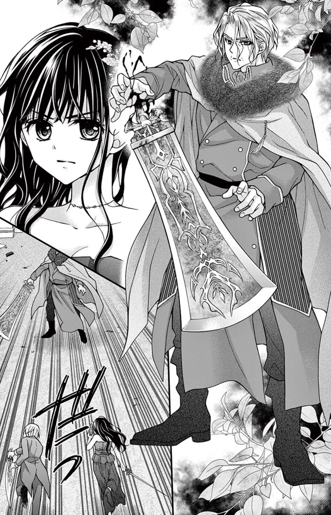 Read Chocolate Vampire AR Manga Online