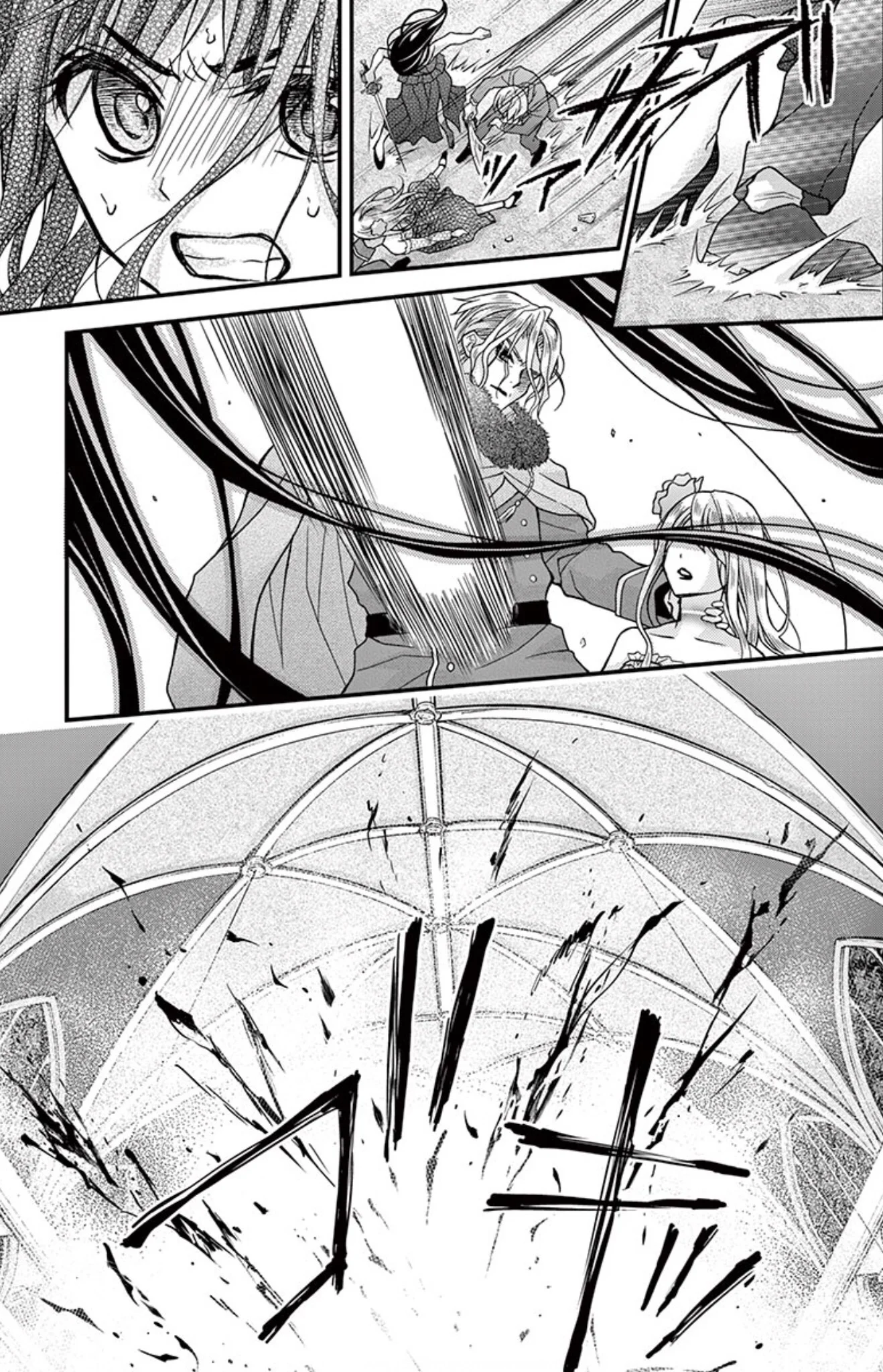 Read Chocolate Vampire AR Manga Online