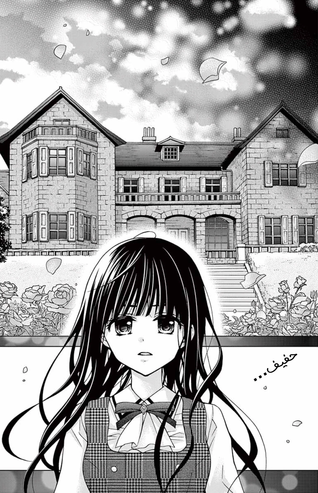 Read Chocolate Vampire AR Manga Online