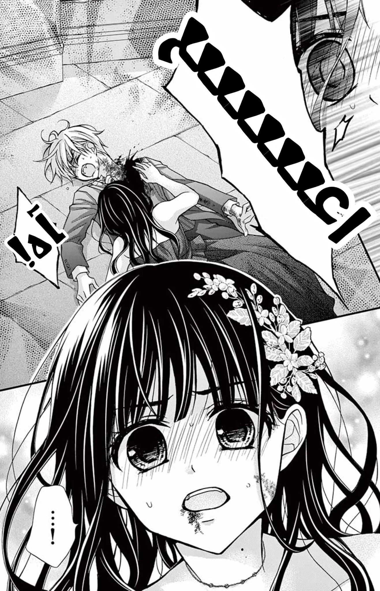 Read Chocolate Vampire AR Manga Online