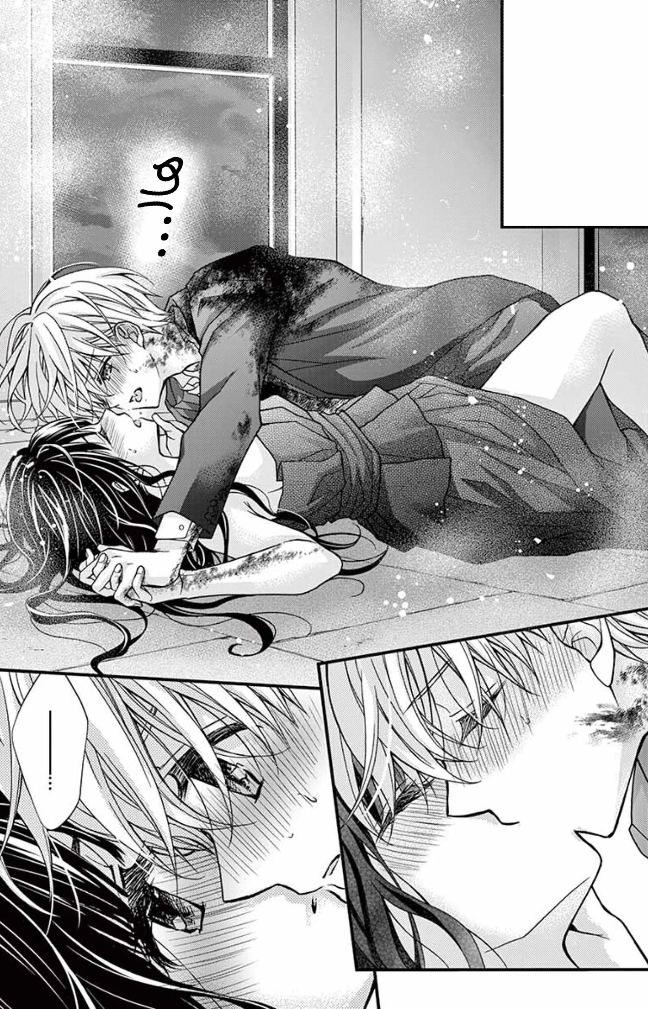 Read Chocolate Vampire AR Manga Online