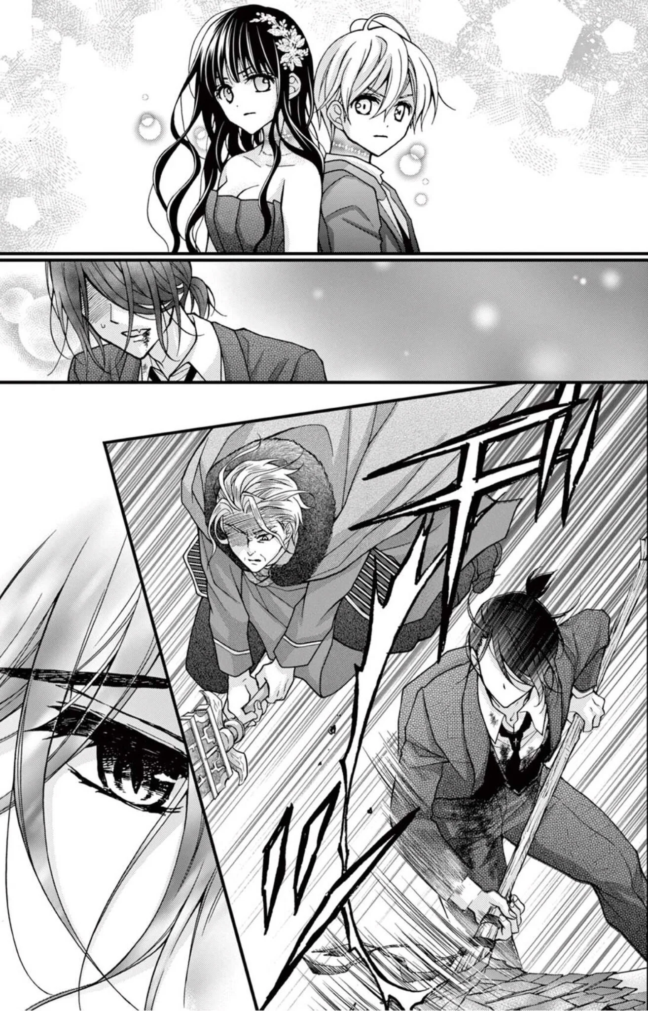 Read Chocolate Vampire AR Manga Online