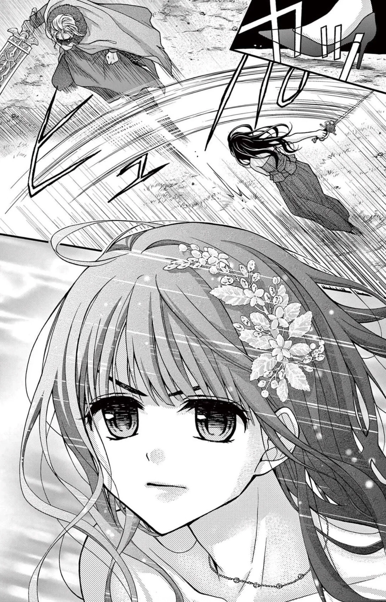 Read Chocolate Vampire AR Manga Online