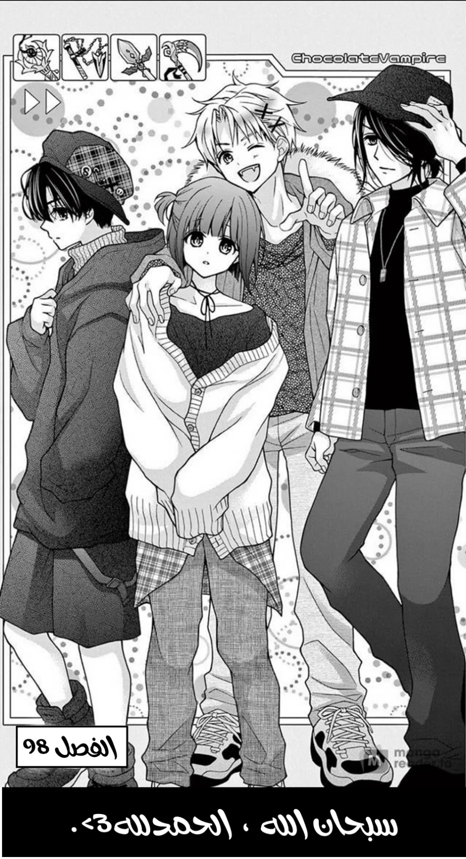 Read Chocolate Vampire AR Manga Online