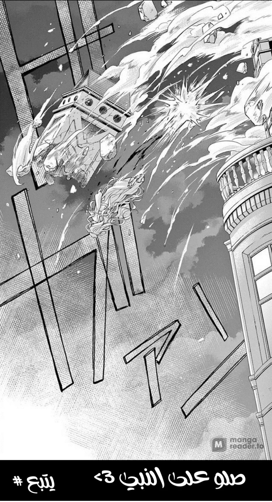 Read Chocolate Vampire AR Manga Online