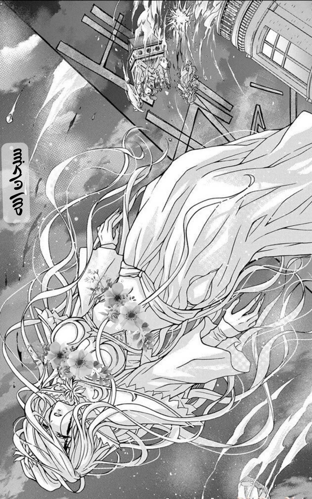 Read Chocolate Vampire AR Manga Online