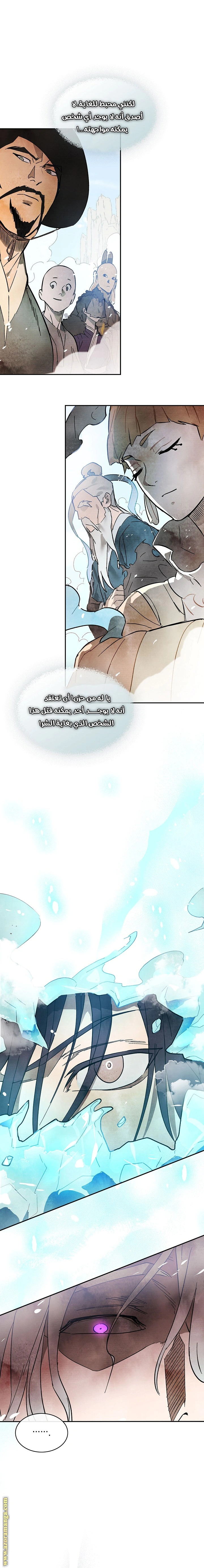 Read Chronicles Of The Martial God’s Return AR Manga Online