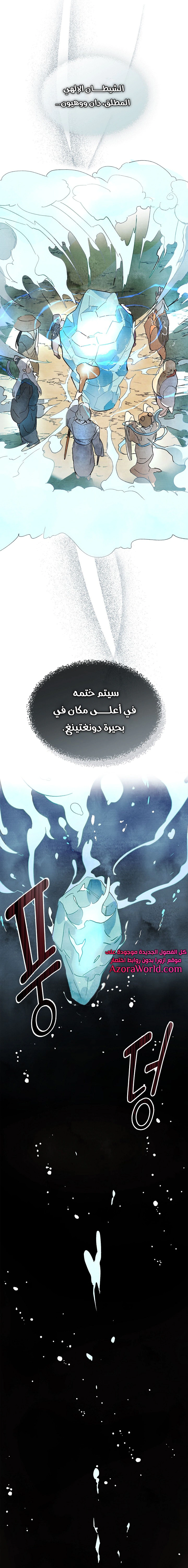 Read Chronicles Of The Martial God’s Return AR Manga Online