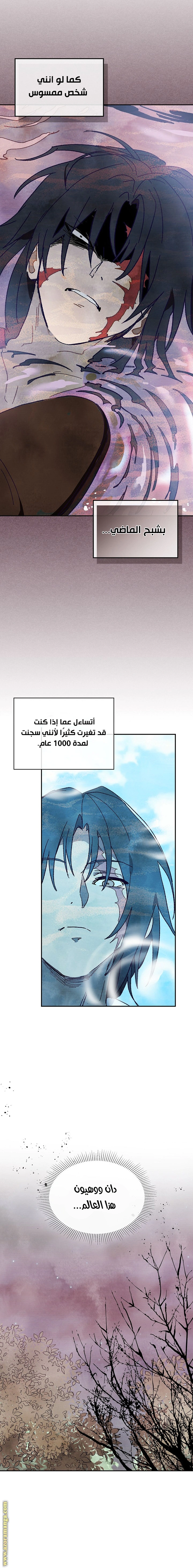 Read Chronicles Of The Martial God’s Return AR Manga Online