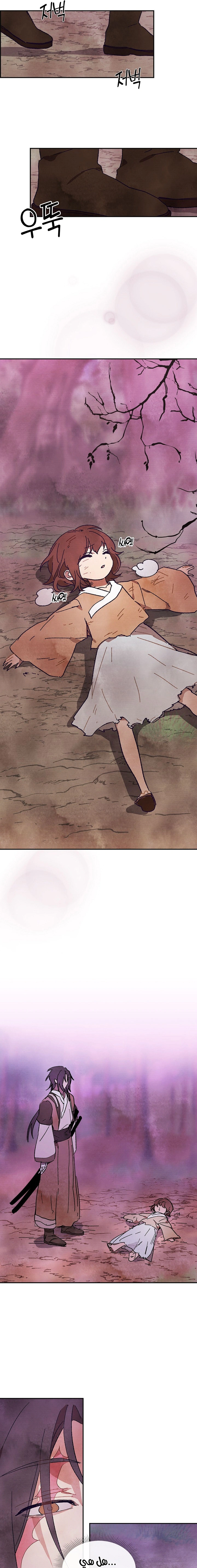 Read Chronicles Of The Martial God’s Return AR Manga Online