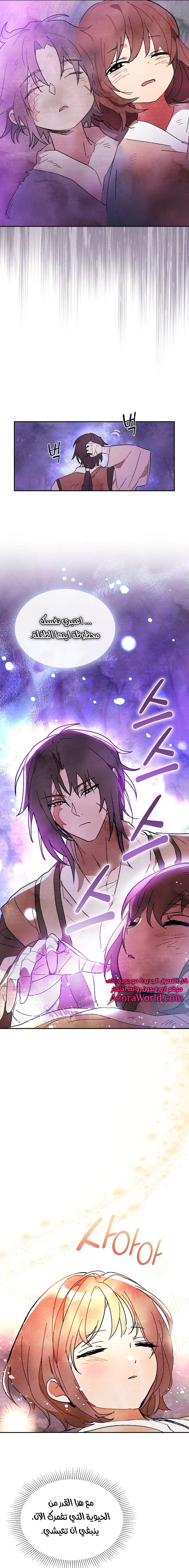 Read Chronicles Of The Martial God’s Return AR Manga Online
