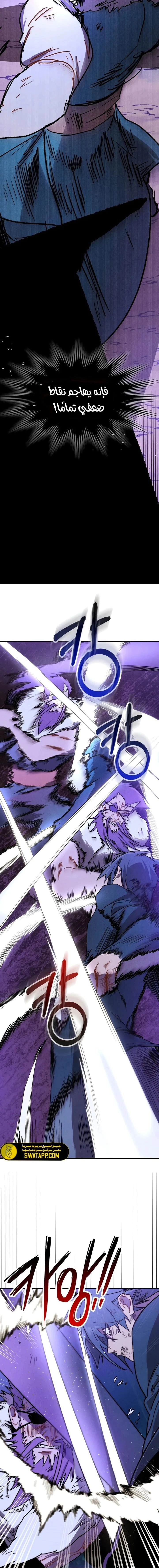 Read Chronicles Of The Martial God’s Return AR Manga Online
