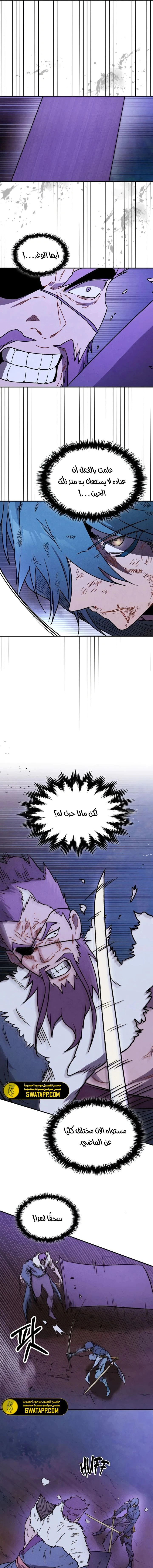 Read Chronicles Of The Martial God’s Return AR Manga Online