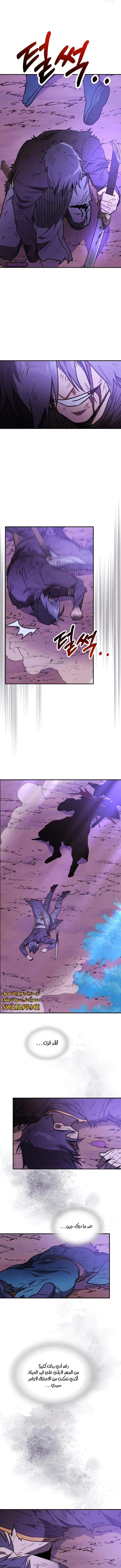 Read Chronicles Of The Martial God’s Return AR Manga Online
