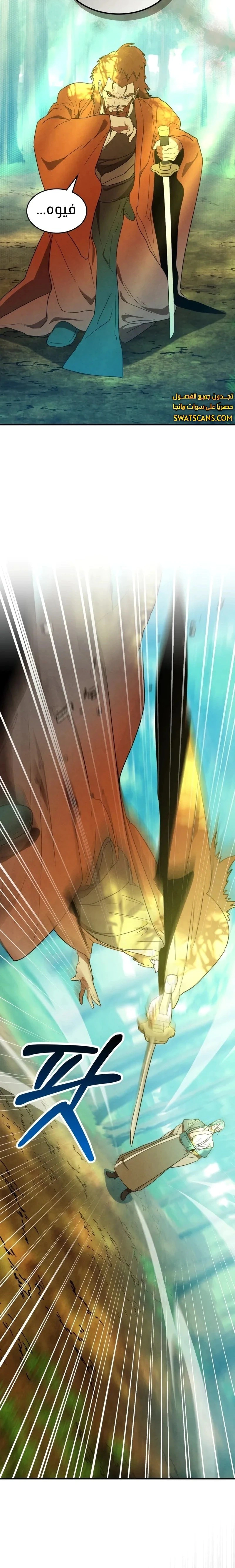 Read Chronicles Of The Martial God’s Return AR Manga Online