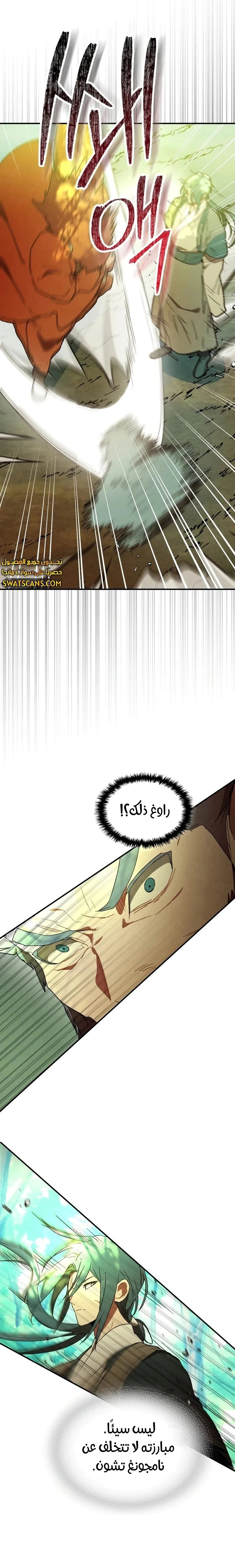 Read Chronicles Of The Martial God’s Return AR Manga Online