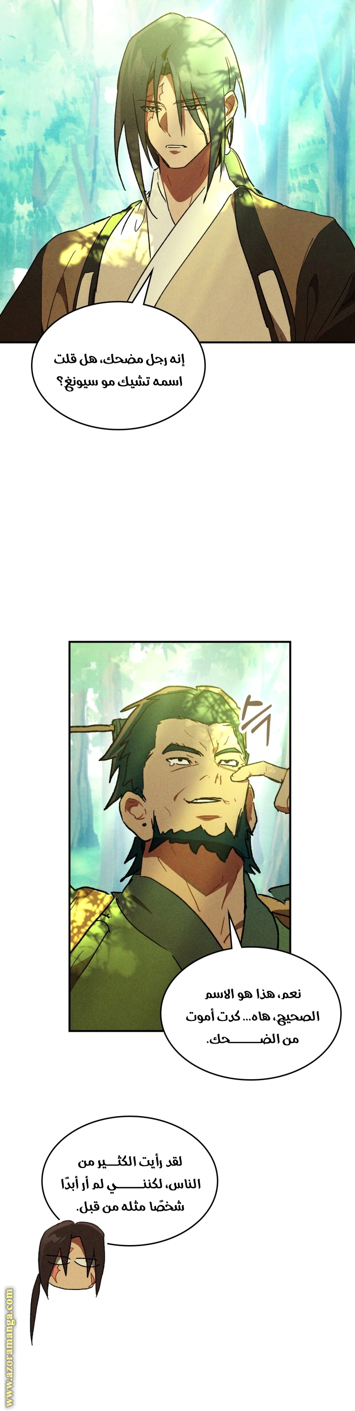 Read Chronicles Of The Martial God’s Return AR Manga Online