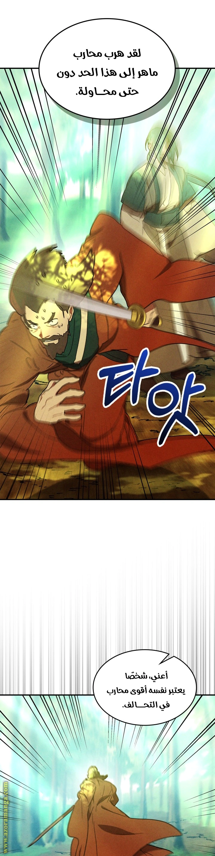 Read Chronicles Of The Martial God’s Return AR Manga Online