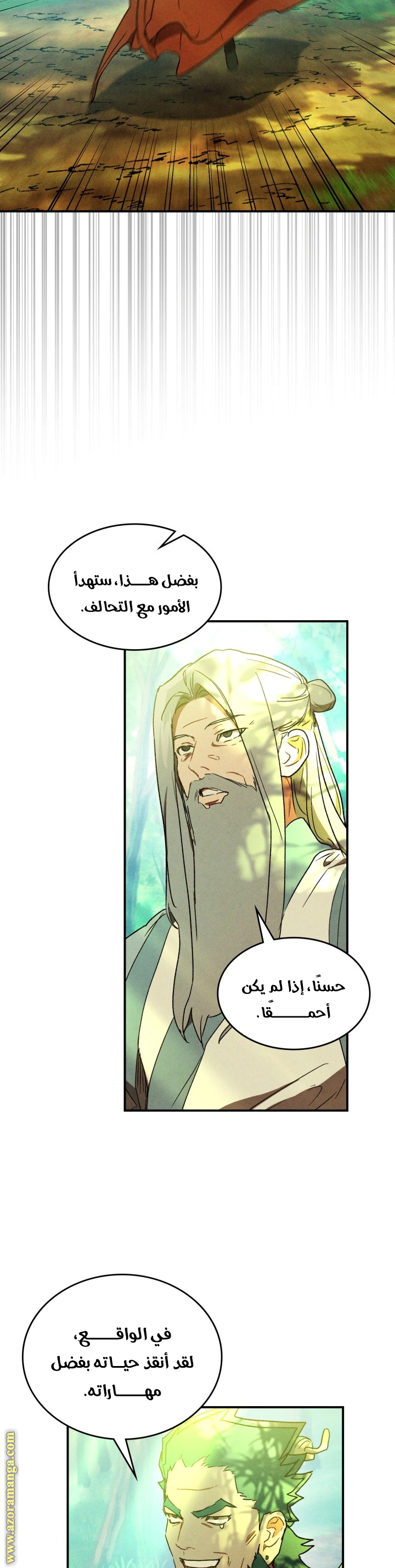 Read Chronicles Of The Martial God’s Return AR Manga Online