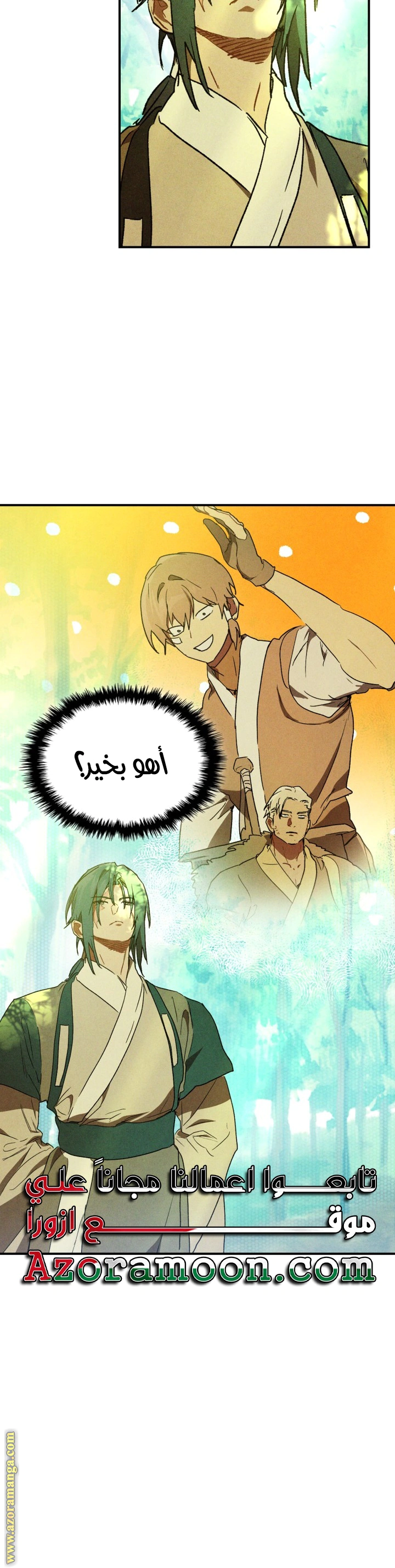 Read Chronicles Of The Martial God’s Return AR Manga Online