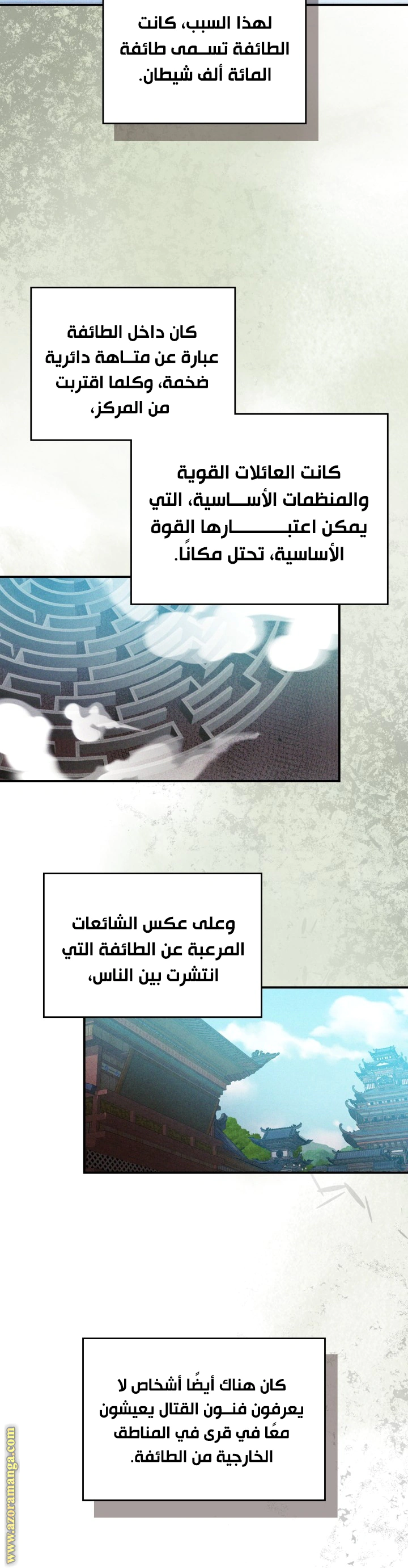Read Chronicles Of The Martial God’s Return AR Manga Online