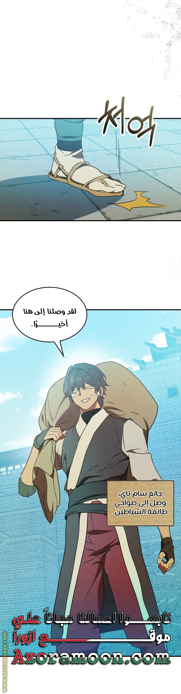 Read Chronicles Of The Martial God’s Return AR Manga Online