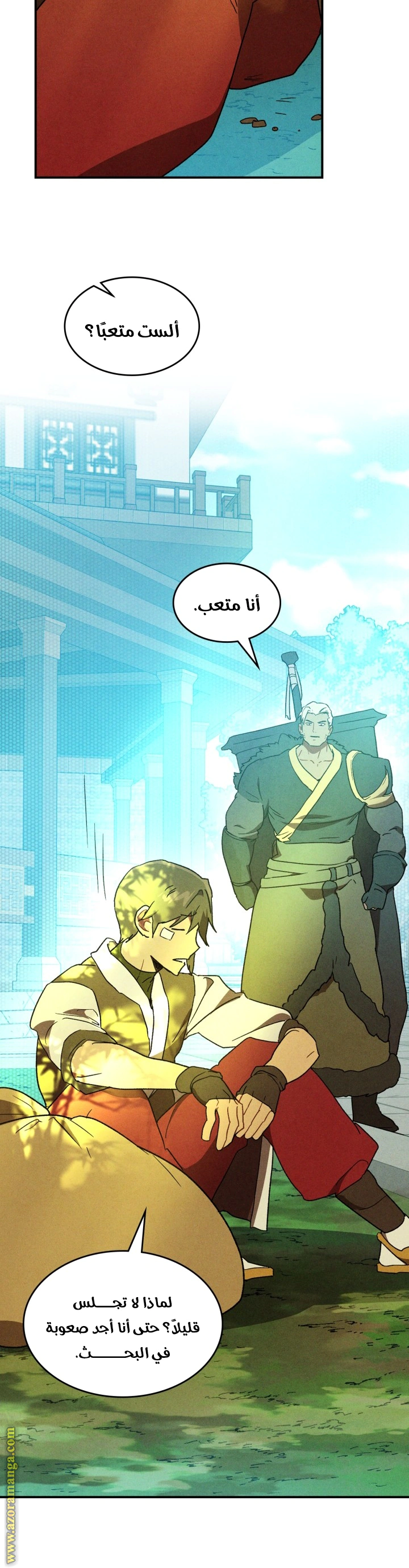 Read Chronicles Of The Martial God’s Return AR Manga Online