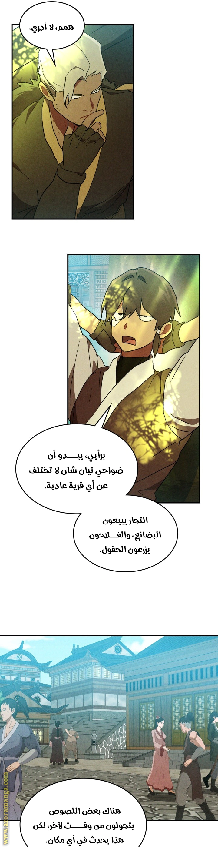 Read Chronicles Of The Martial God’s Return AR Manga Online