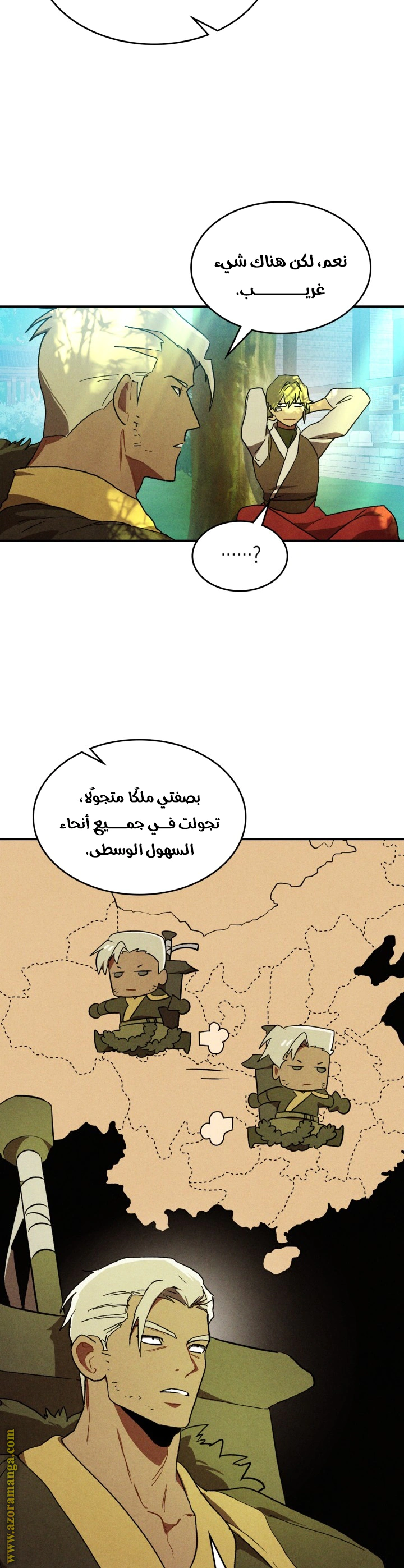 Read Chronicles Of The Martial God’s Return AR Manga Online