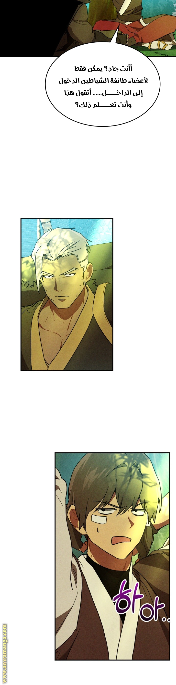 Read Chronicles Of The Martial God’s Return AR Manga Online
