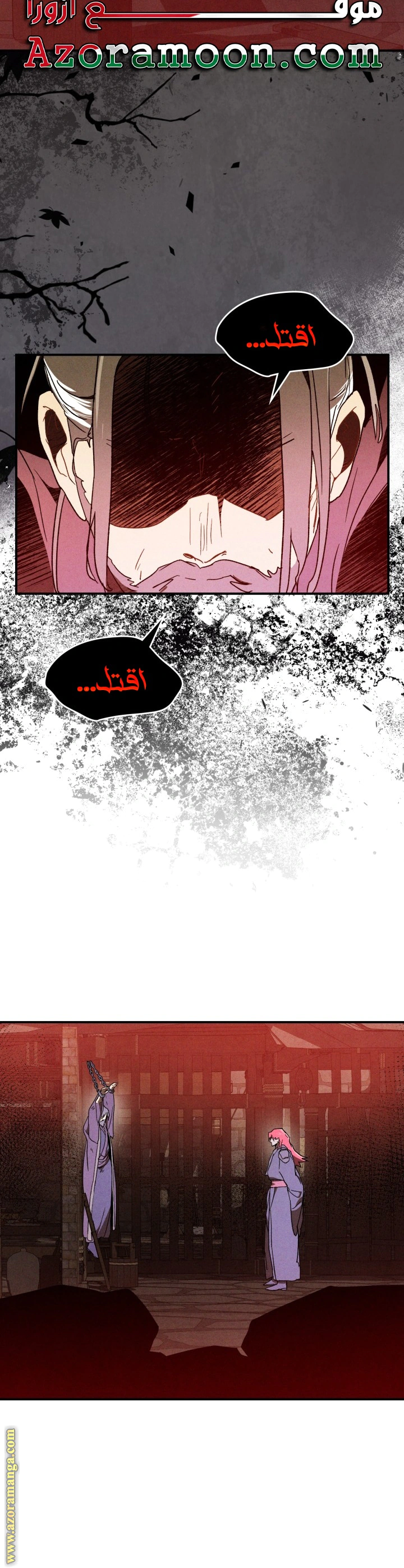 Read Chronicles Of The Martial God’s Return AR Manga Online