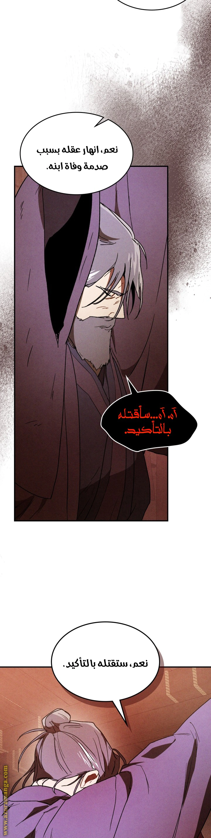 Read Chronicles Of The Martial God’s Return AR Manga Online