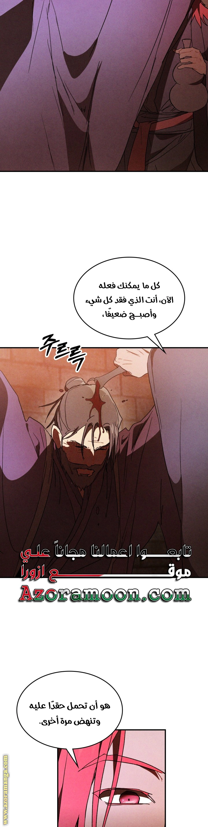 Read Chronicles Of The Martial God’s Return AR Manga Online