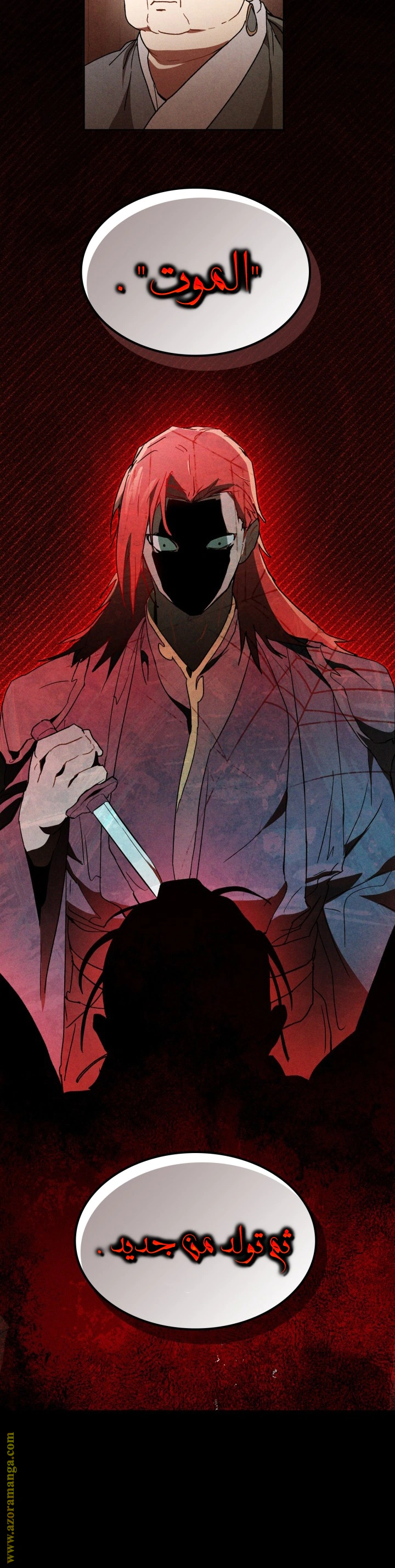 Read Chronicles Of The Martial God’s Return AR Manga Online