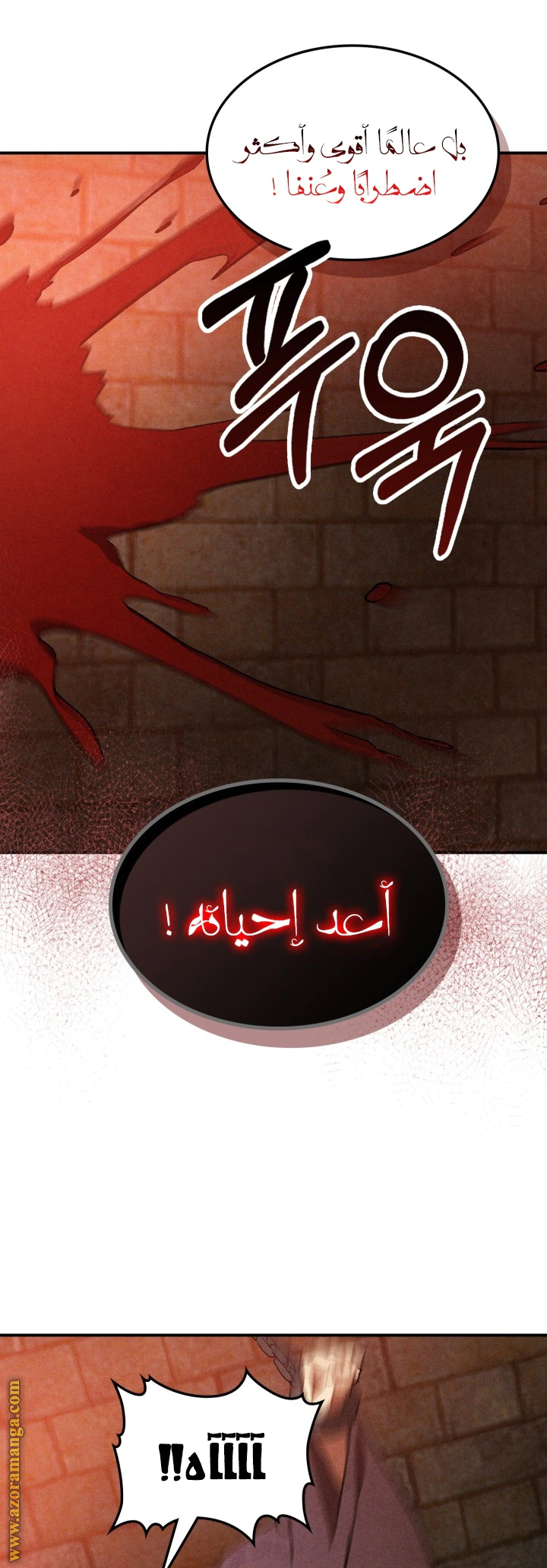 Read Chronicles Of The Martial God’s Return AR Manga Online