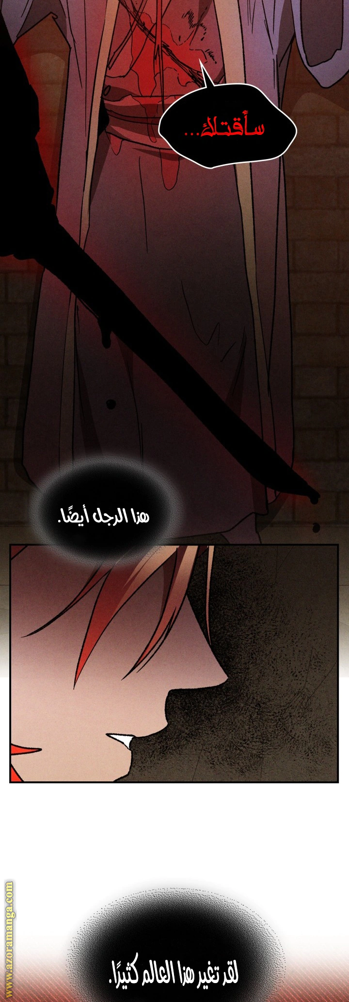 Read Chronicles Of The Martial God’s Return AR Manga Online