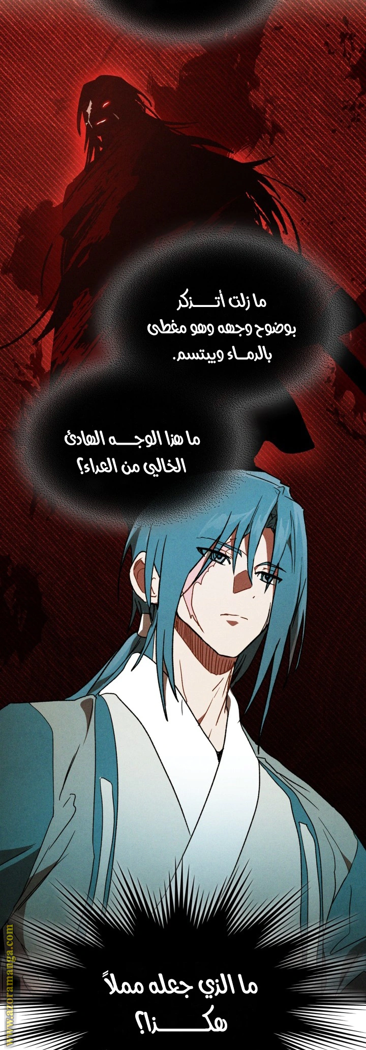 Read Chronicles Of The Martial God’s Return AR Manga Online