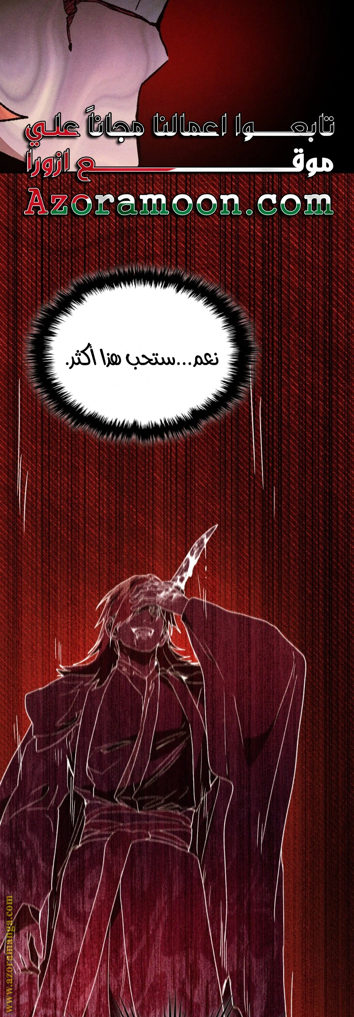 Read Chronicles Of The Martial God’s Return AR Manga Online