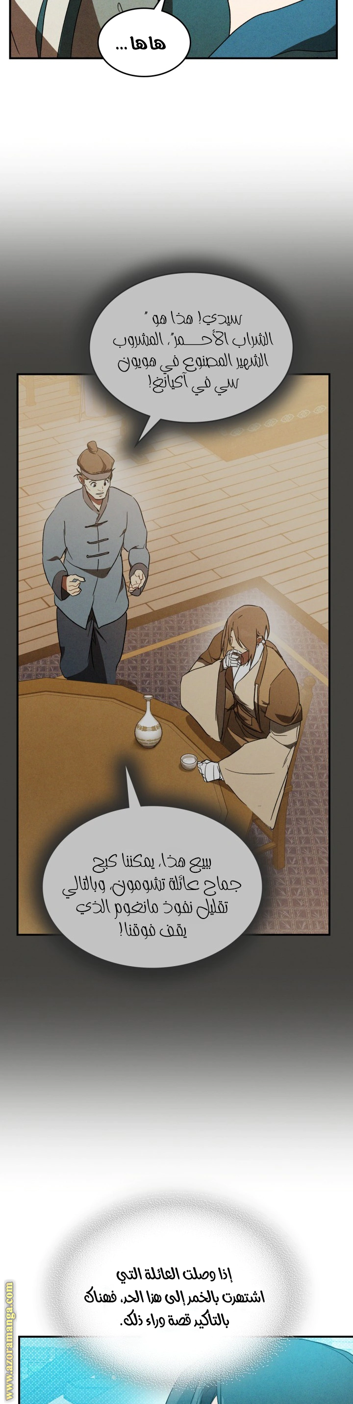 Read Chronicles Of The Martial God’s Return AR Manga Online