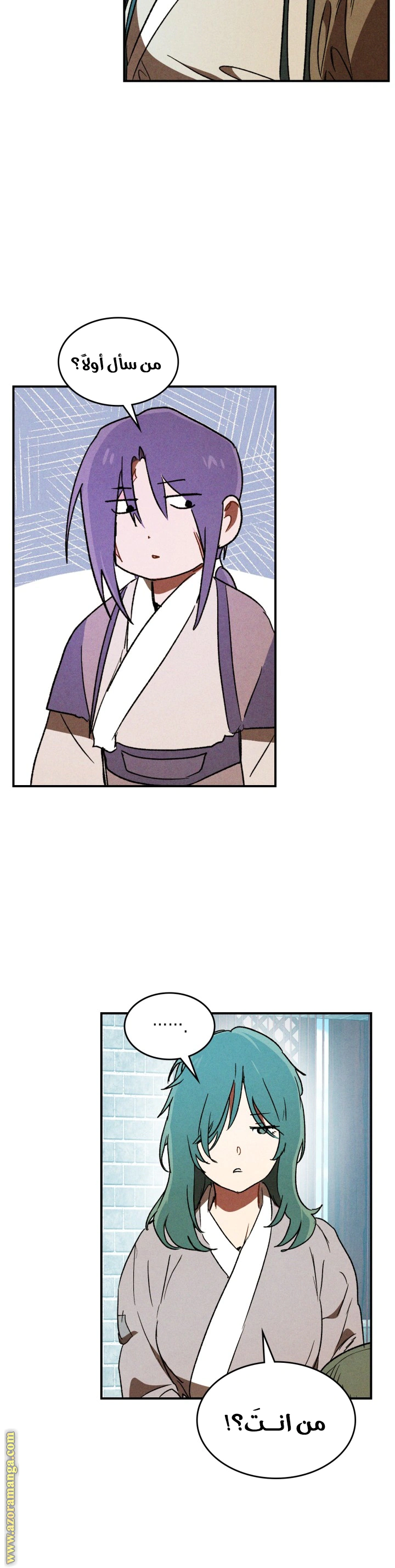 Read Chronicles Of The Martial God’s Return AR Manga Online