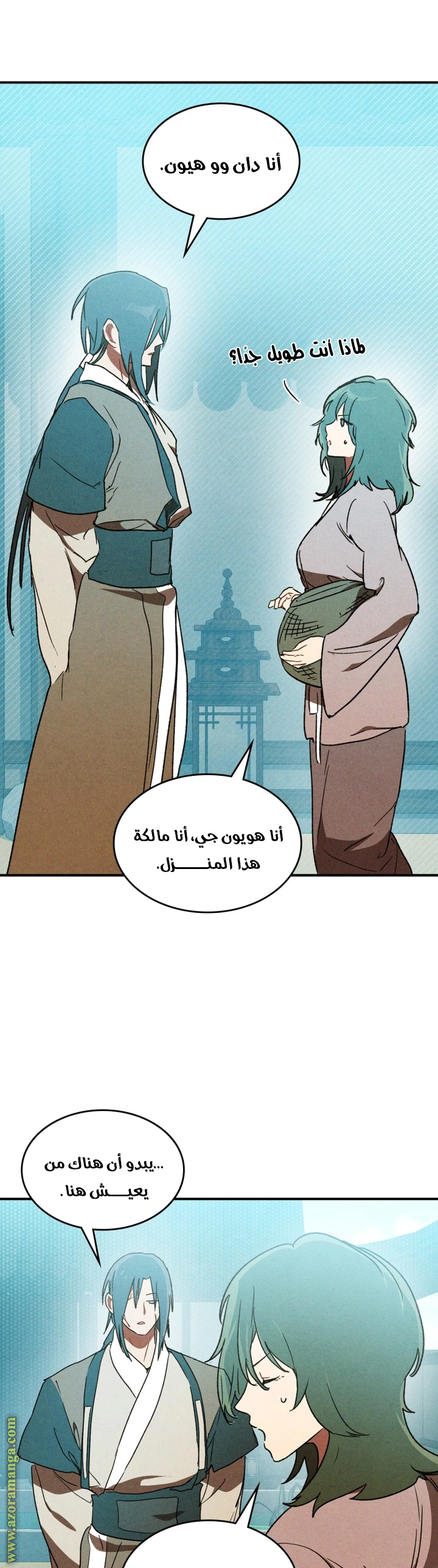 Read Chronicles Of The Martial God’s Return AR Manga Online