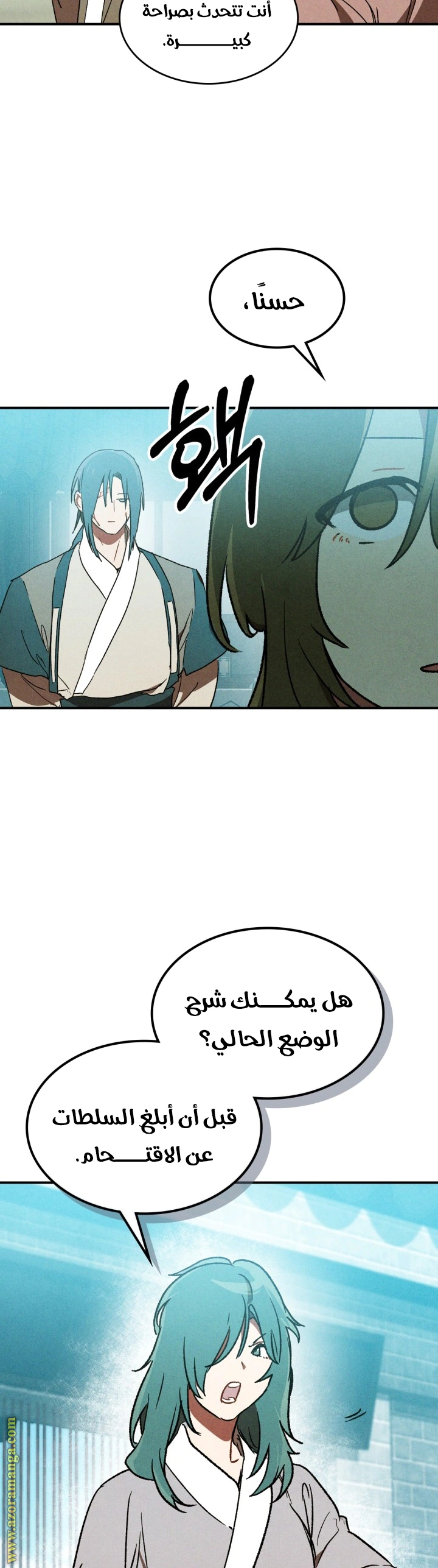 Read Chronicles Of The Martial God’s Return AR Manga Online