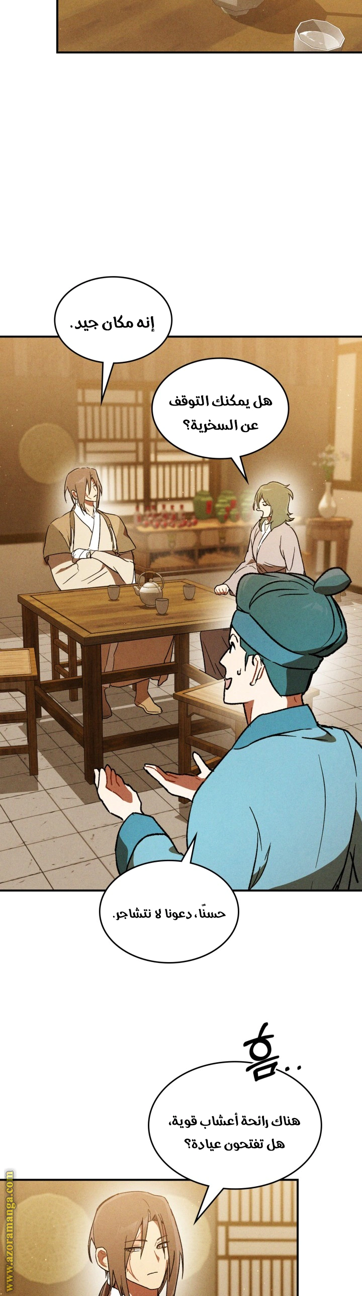 Read Chronicles Of The Martial God’s Return AR Manga Online