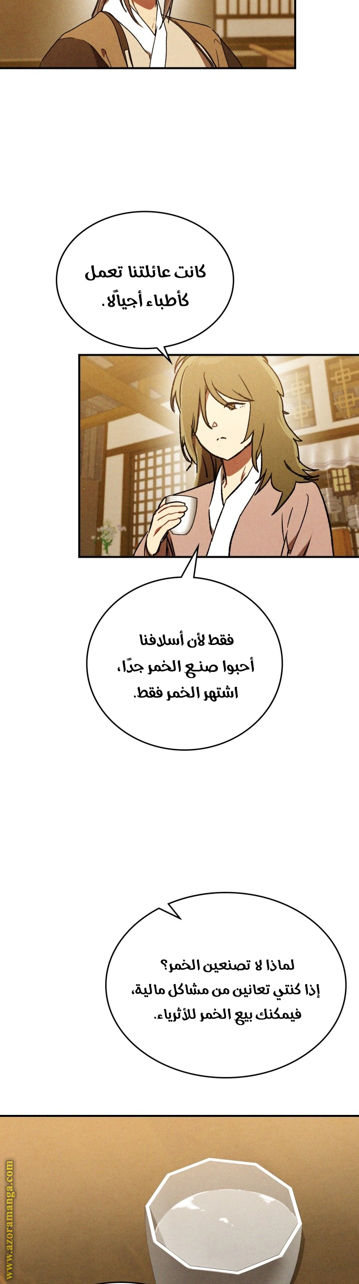 Read Chronicles Of The Martial God’s Return AR Manga Online