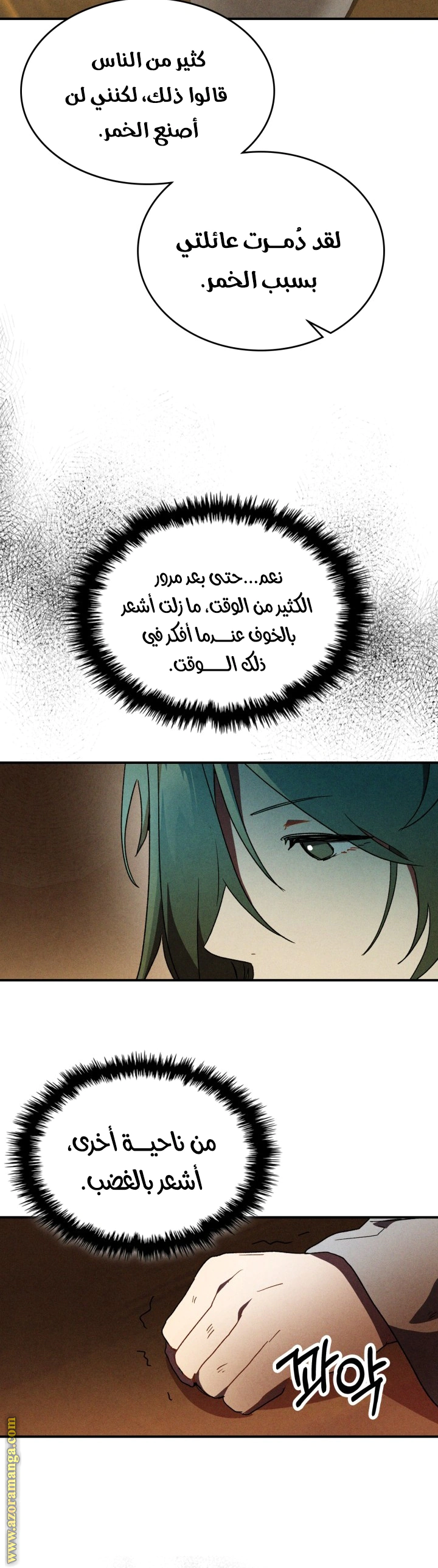 Read Chronicles Of The Martial God’s Return AR Manga Online