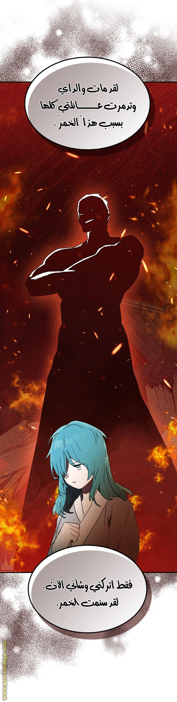 Read Chronicles Of The Martial God’s Return AR Manga Online