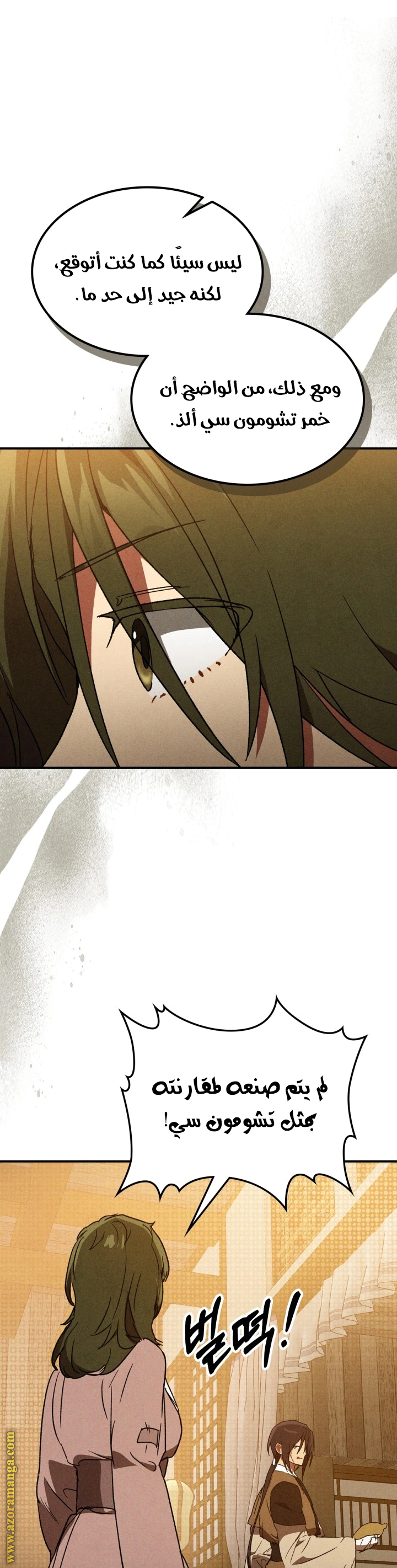 Read Chronicles Of The Martial God’s Return AR Manga Online